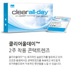 [14days] MigwangŬõ̢Clear 14Day 6