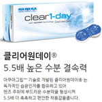 ̱ Ŭ  (30))Clear 1Day 30