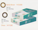 [ѹα]2Ŭ Choco/BarbieBrown BC 860 DIA 14.2 (6EA)1Pack