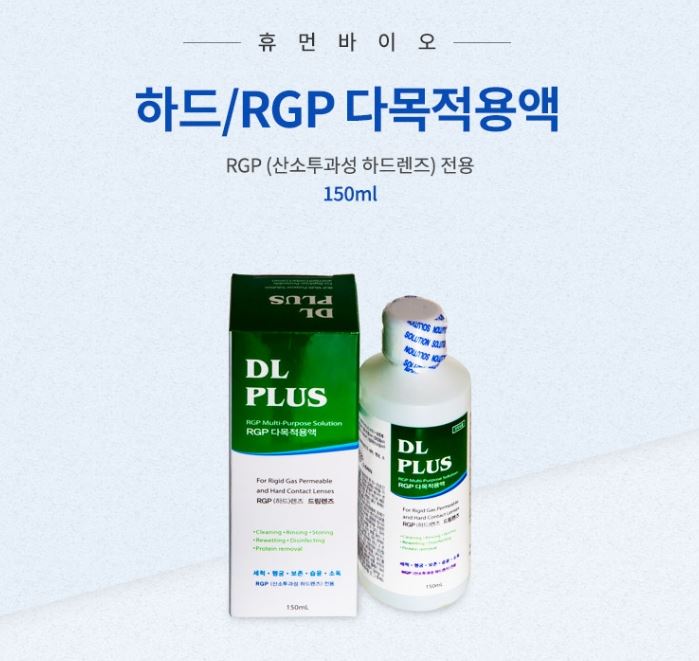 [ѹα]DL÷150ml*10