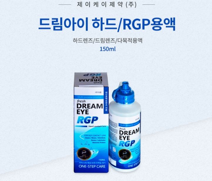 [ѹα]帲 ϵRGP ٸ 150ml10